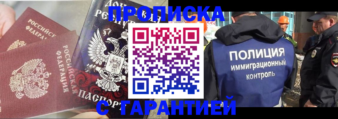 форма 3 в Партизанске